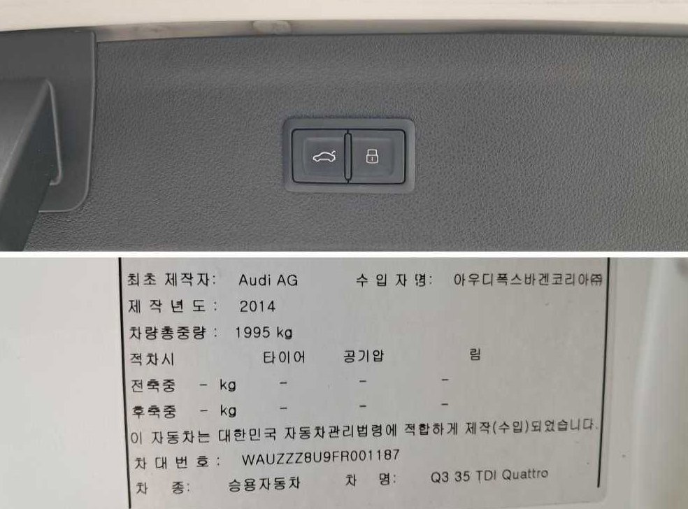 차량 이미지