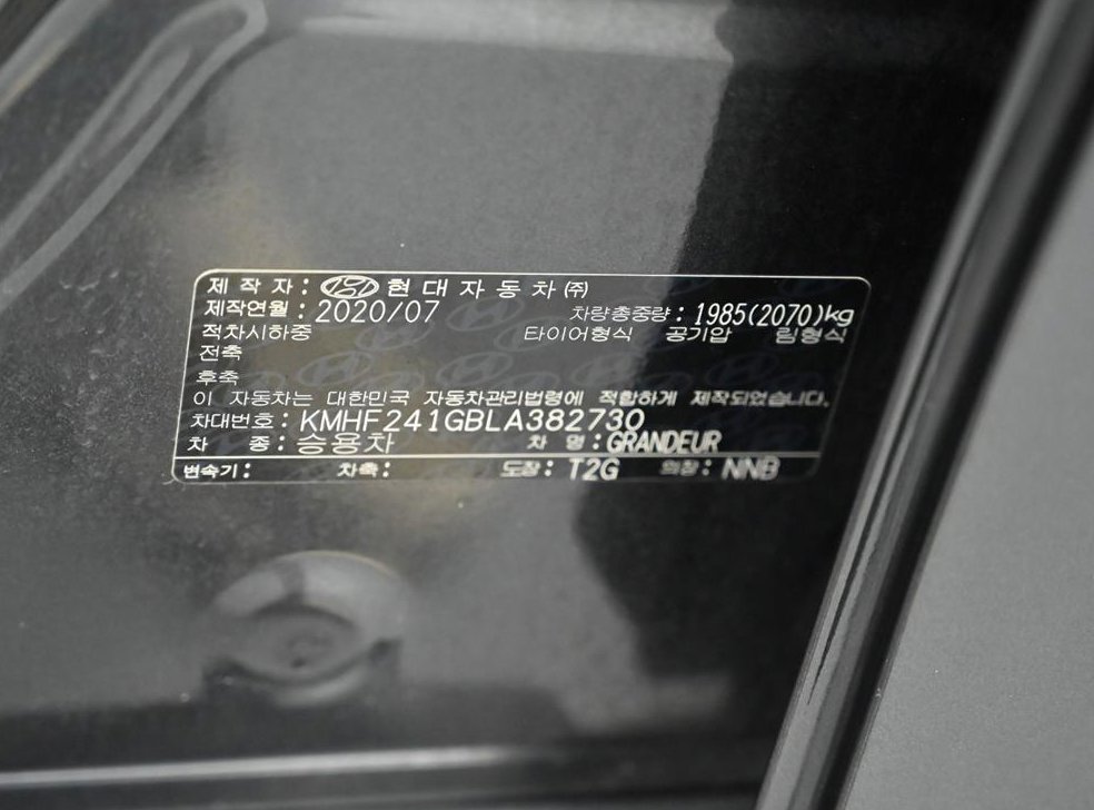 차량 이미지