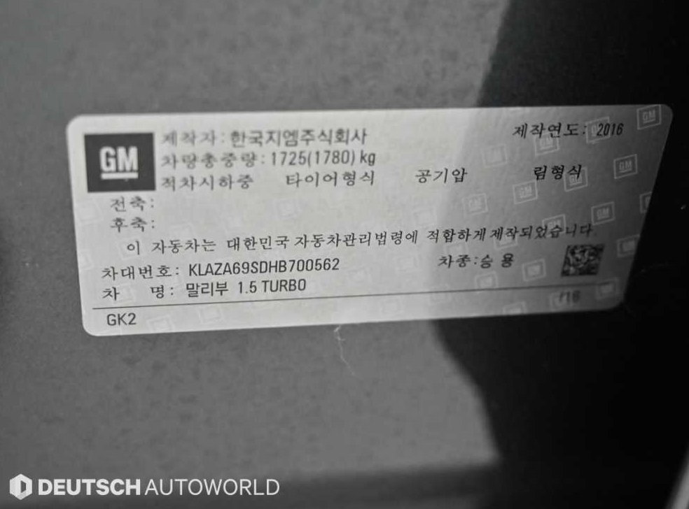 차량 이미지