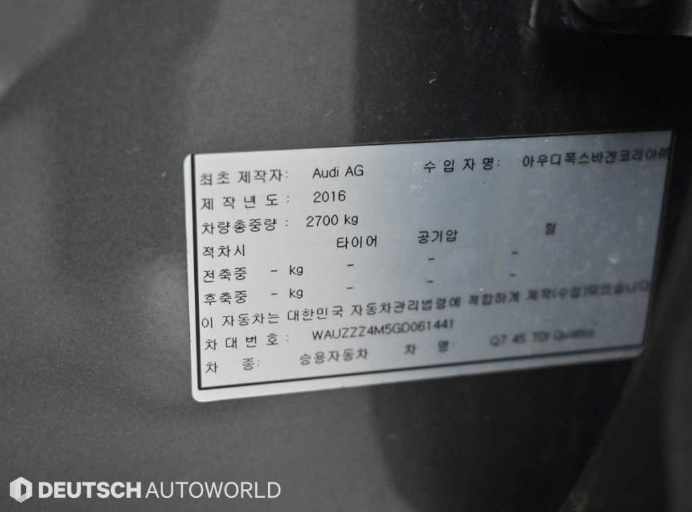 차량 이미지