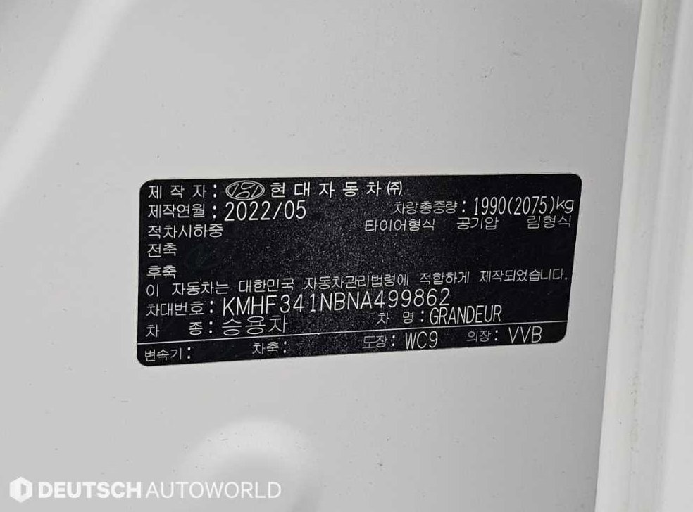 차량 이미지