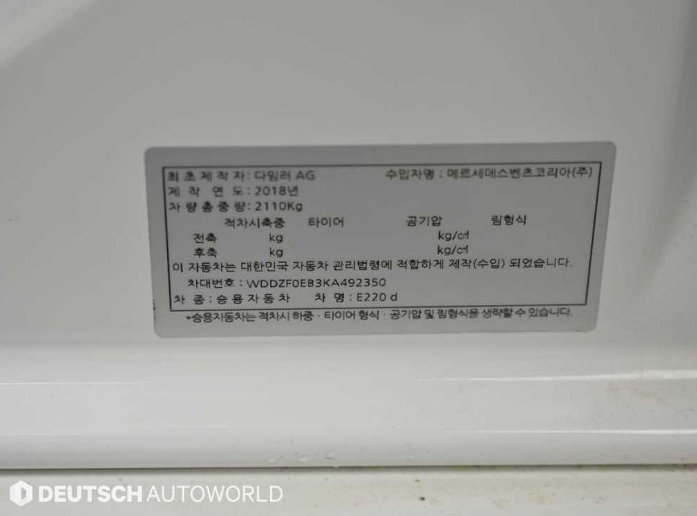 차량 이미지