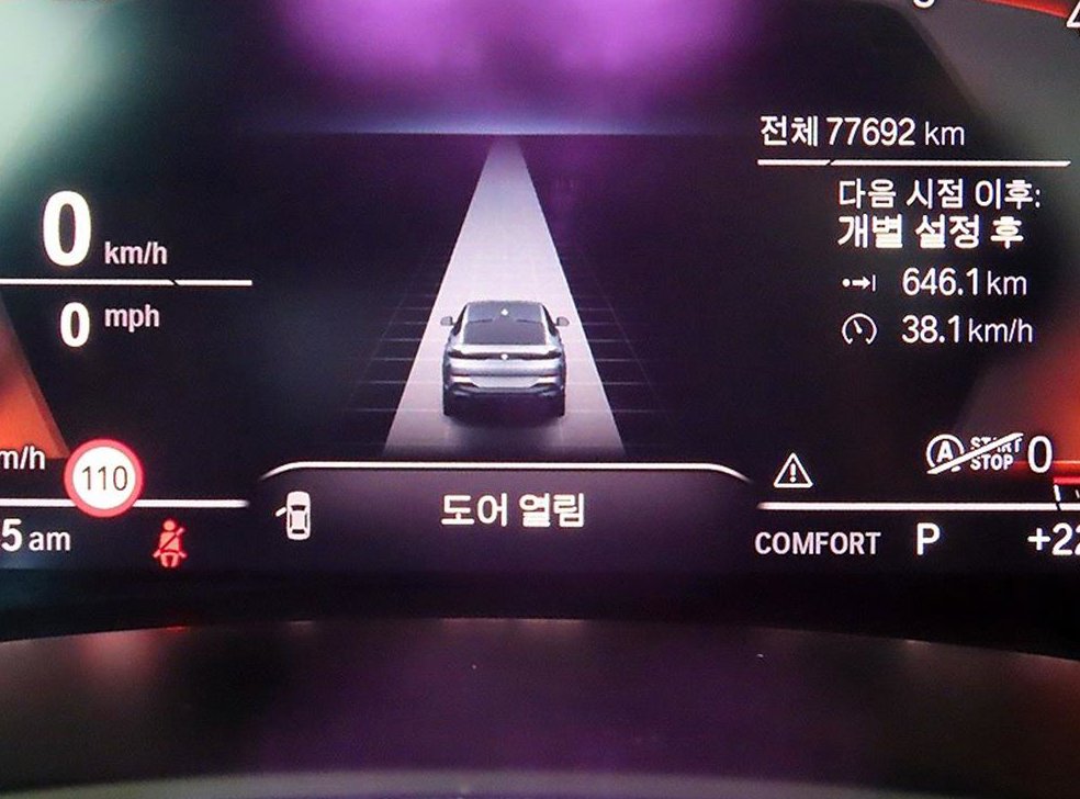 차량 이미지