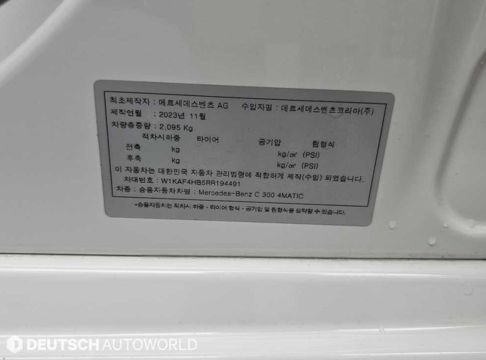 차량 이미지