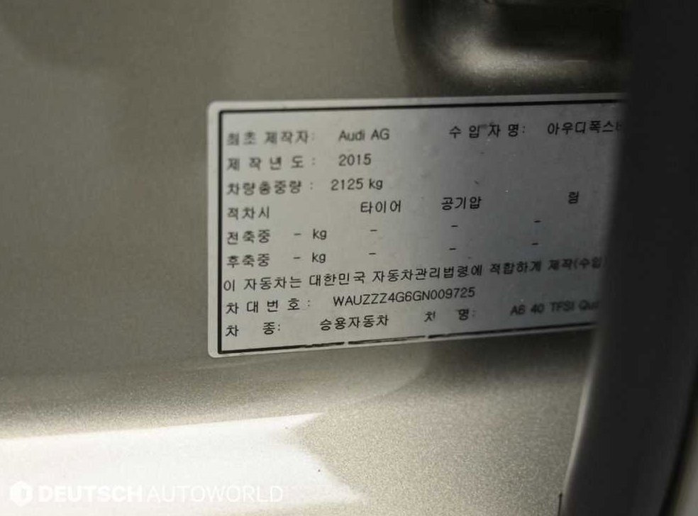차량 이미지