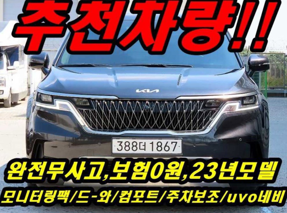 차량 이미지