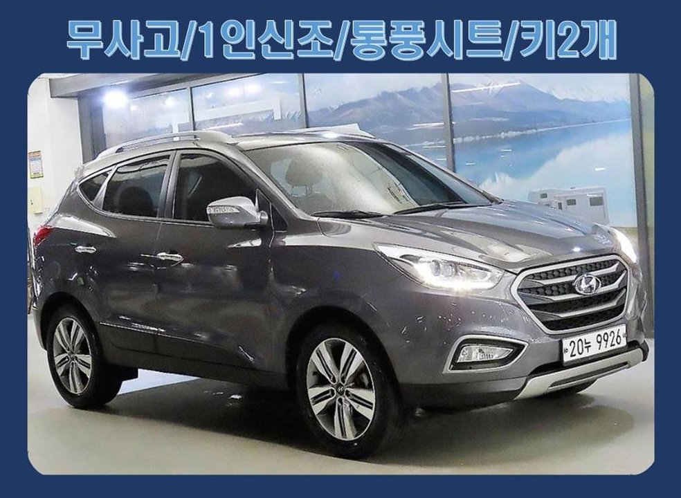 현대 투싼 디젤(E-VGT)2WD
