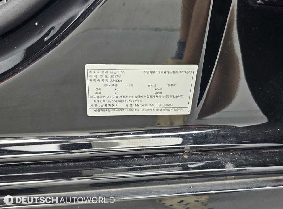 차량 이미지
