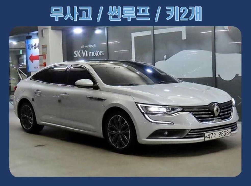 르노코리아(삼성) SM6 LPG 2.0 LPe