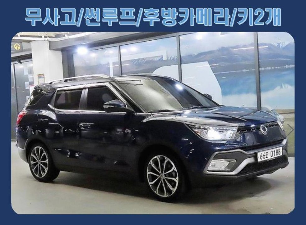 KG모빌리티(쌍용)  티볼리 4WD 디젤 1.6 RX