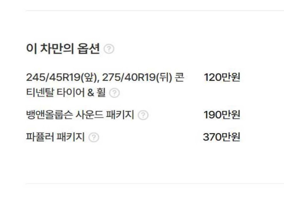 차량 이미지