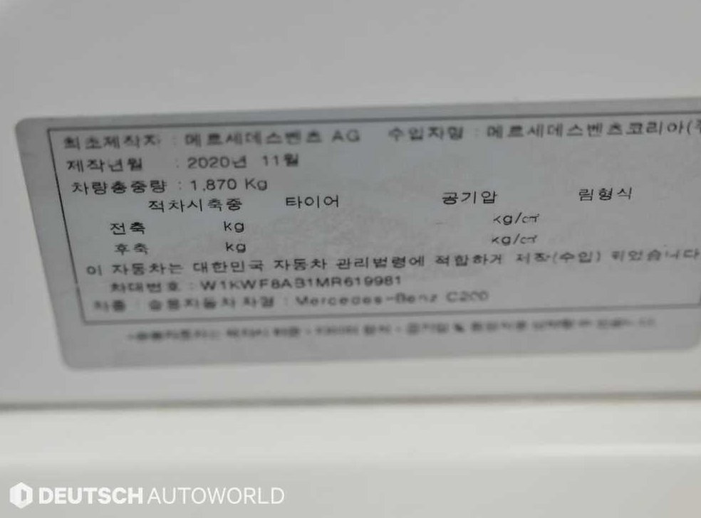 차량 이미지