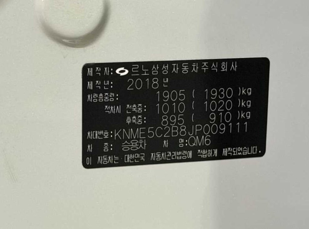 차량 이미지