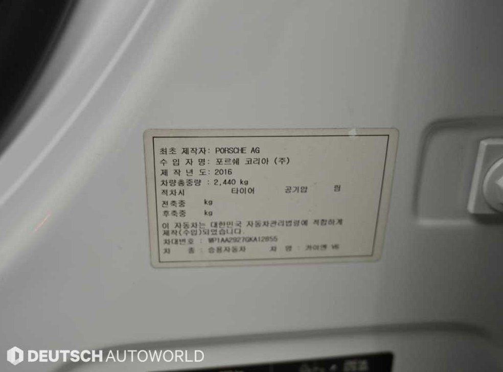 차량 이미지