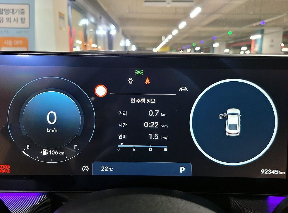 차량 이미지