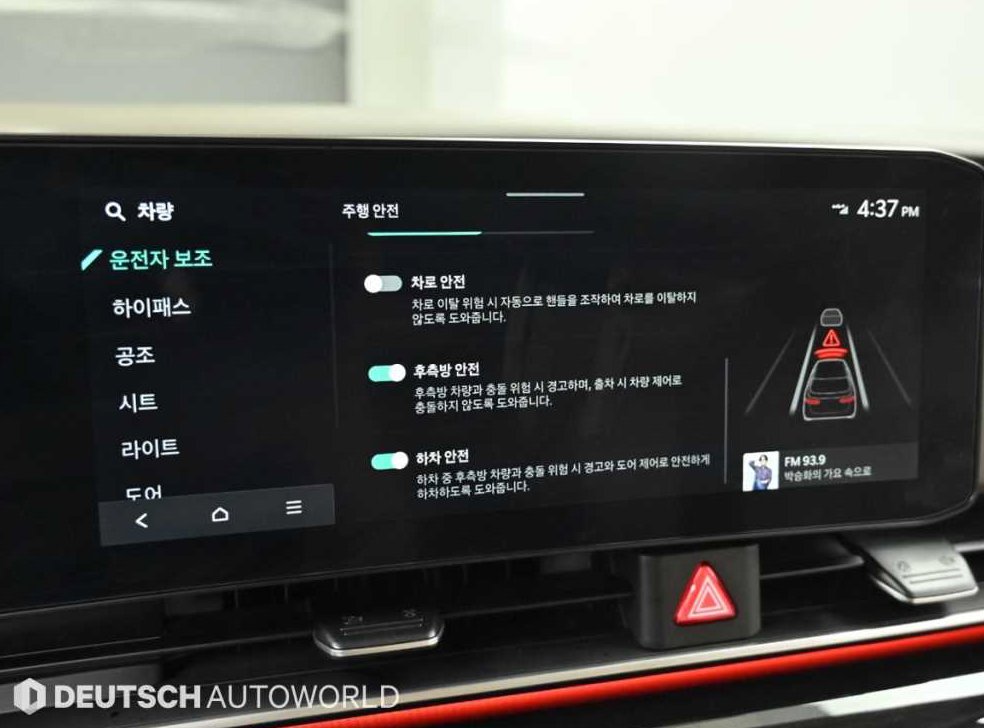 차량 이미지