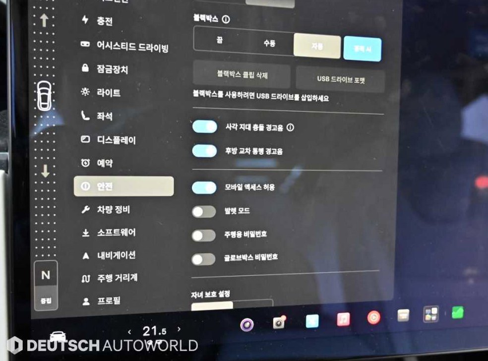 테슬라 모델 S 플레이드 사진 17