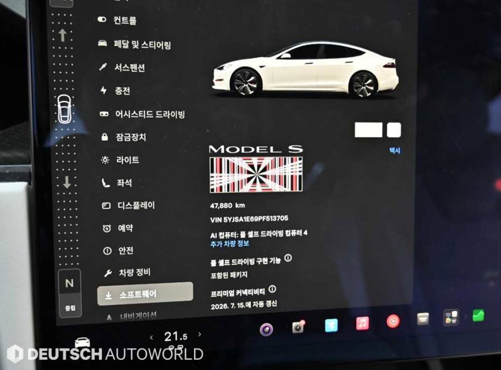테슬라 모델 S 플레이드 사진 8
