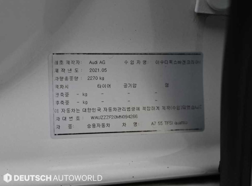 차량 이미지