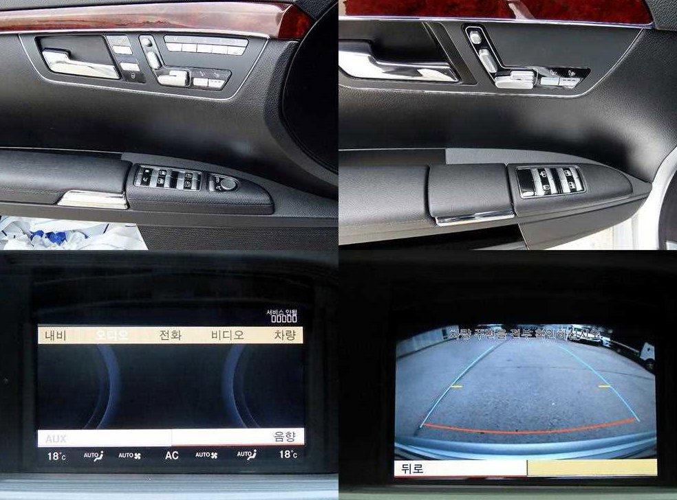 벤츠 S 클래스 S550L 4MATIC 사진 18
