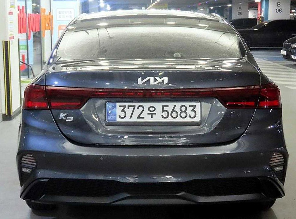 차량 이미지