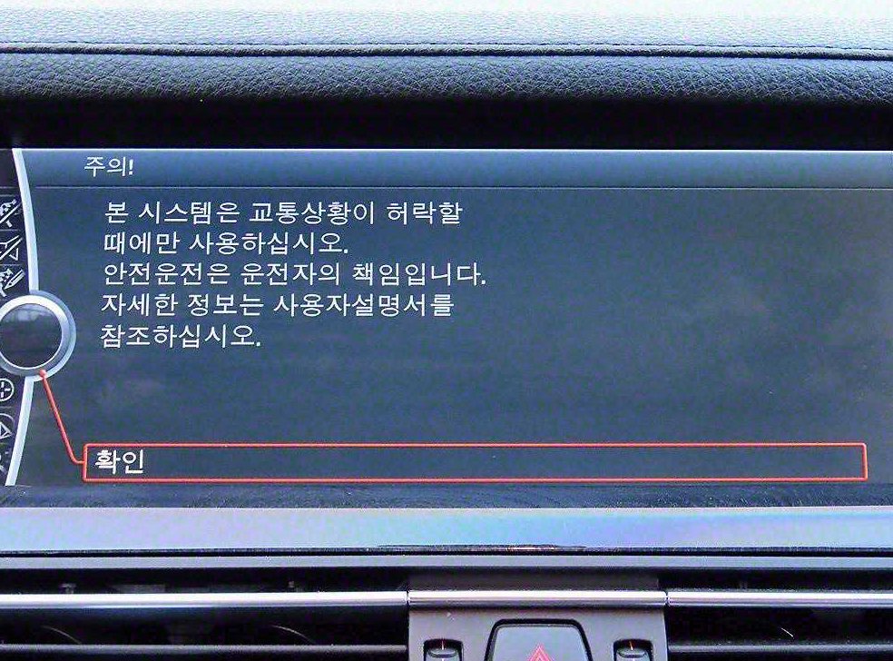 BMW 7시리즈 750 사진 13