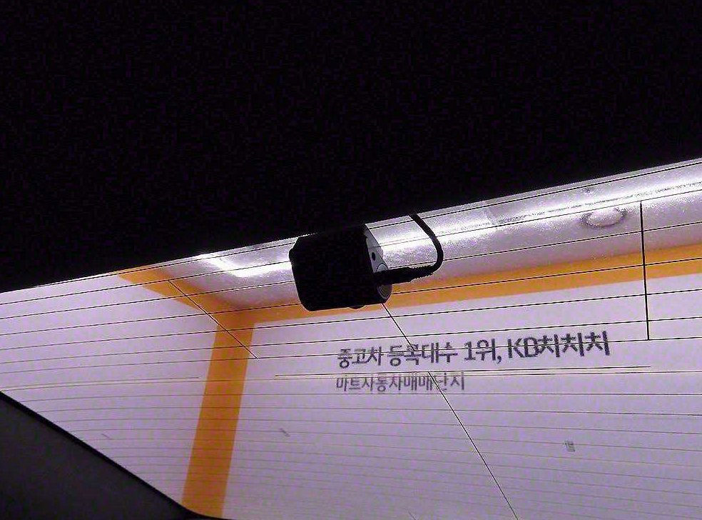 현대 쏘나타 YF HEV 사진 18