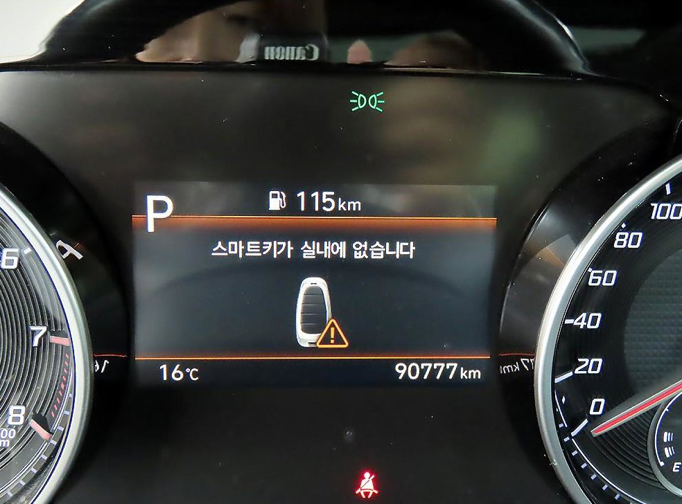 현대 그랜저 2.5 프리미엄 사진 8