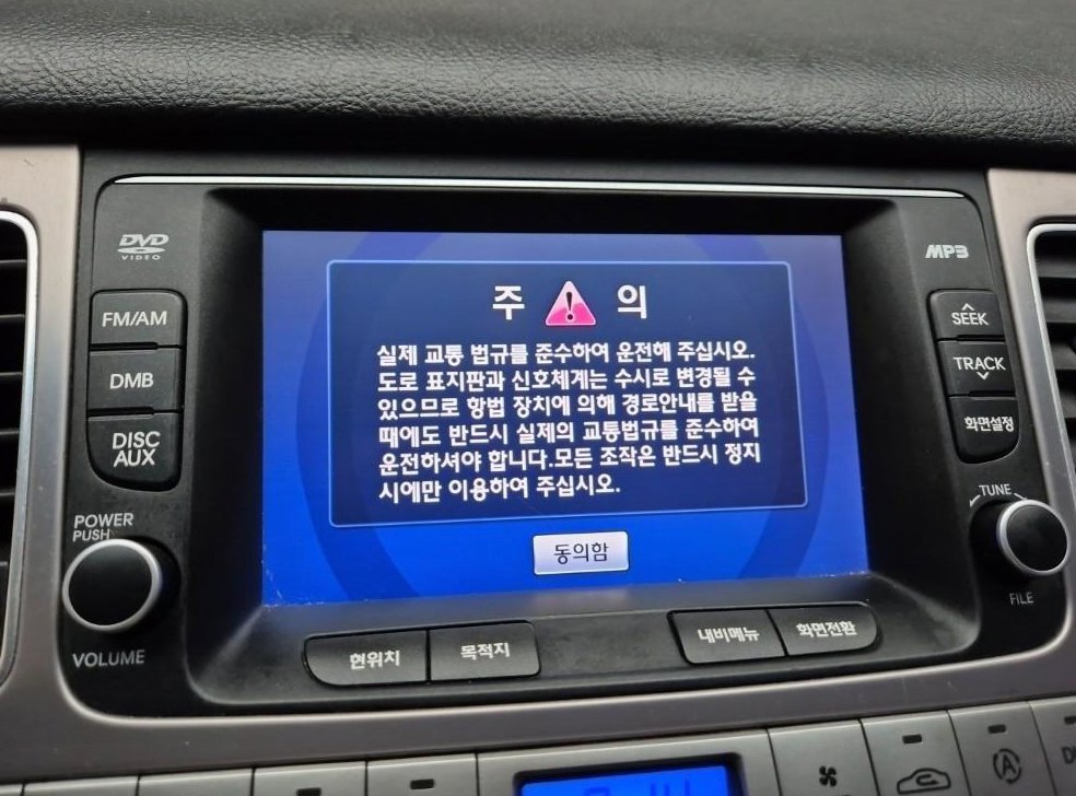 현대 제네시스 BH330 MODERN 사진 13