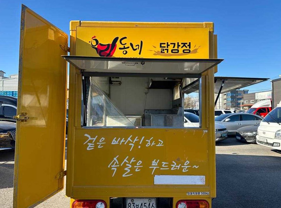 소형화물 특수(스넥/이동판매) 기본형 사진 8