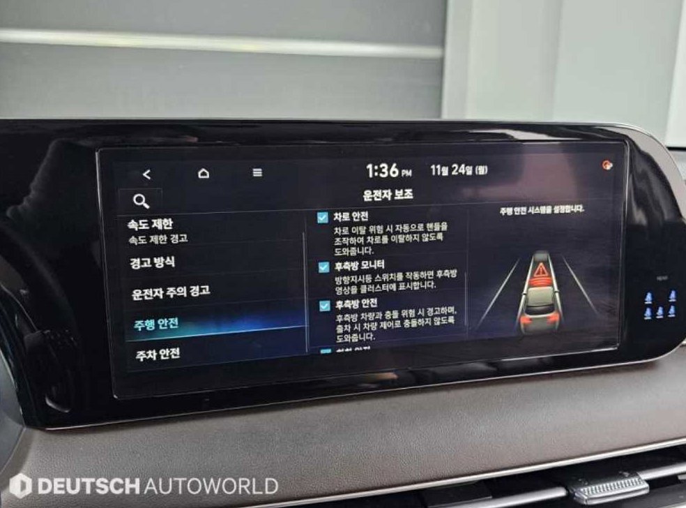현대 팰리세이드 디젤 2.2 2WD 사진 17