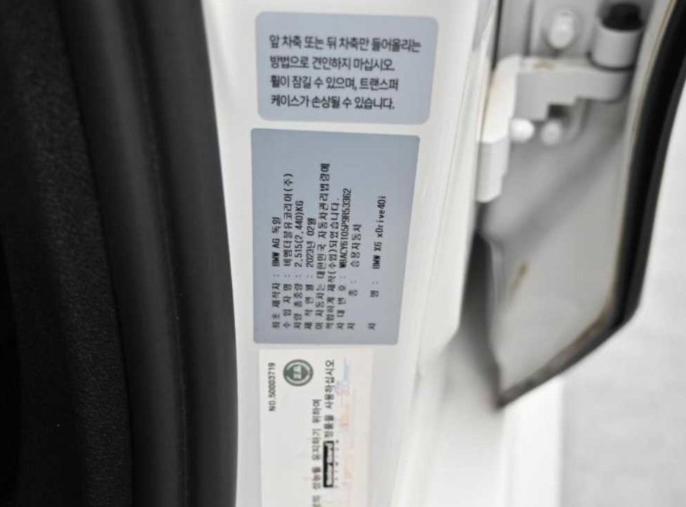 차량 이미지