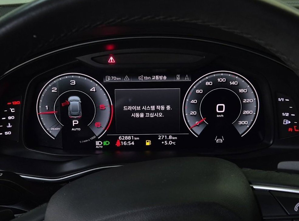 아우디 Q8 45 TDI 콰트로 프리미엄 사진 6