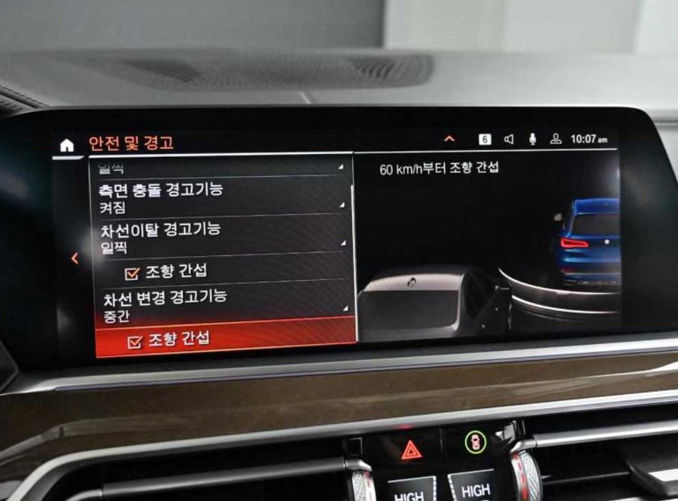 차량 이미지