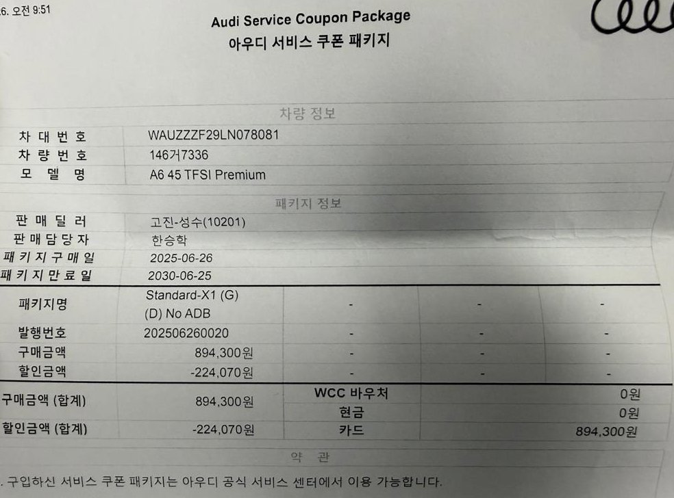 차량 이미지