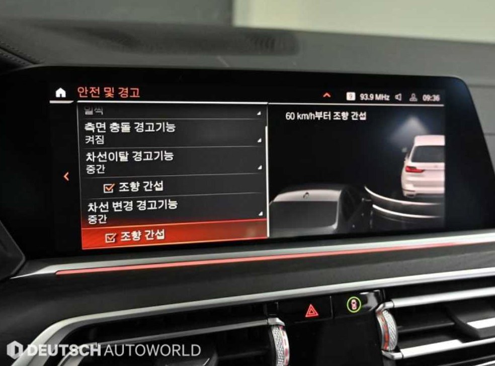 차량 이미지