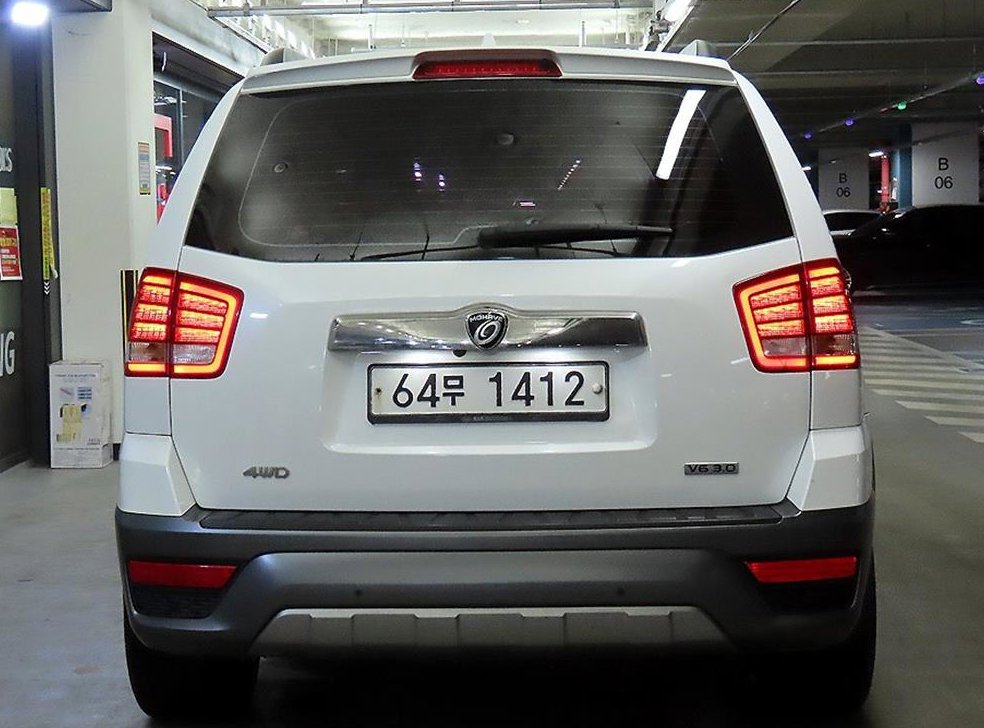 기아 모하비 4WD VIP 사진 5