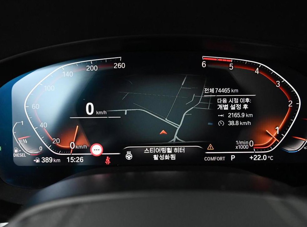 BMW 5시리즈 520d 럭셔리 플러스 사진 8