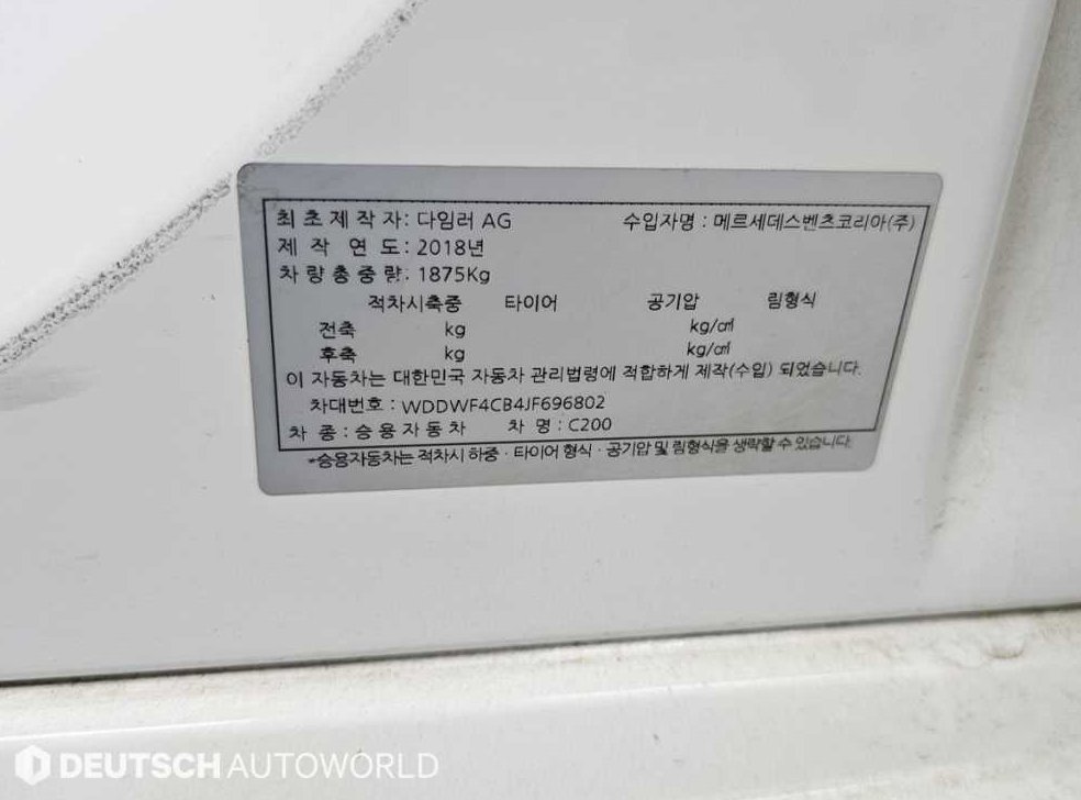 차량 이미지