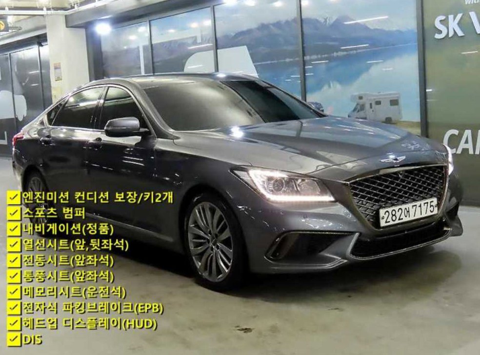 현대 제네시스 G330 프리미엄 AWD