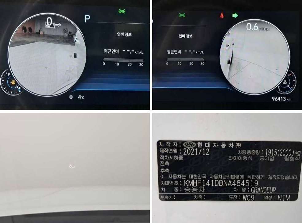 차량 이미지