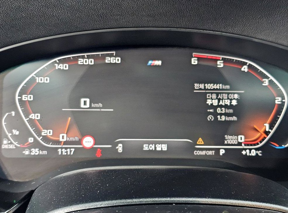 차량 이미지