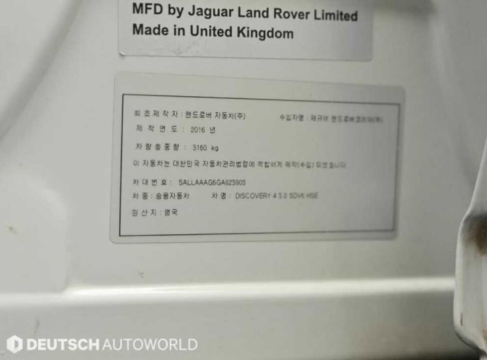 차량 이미지