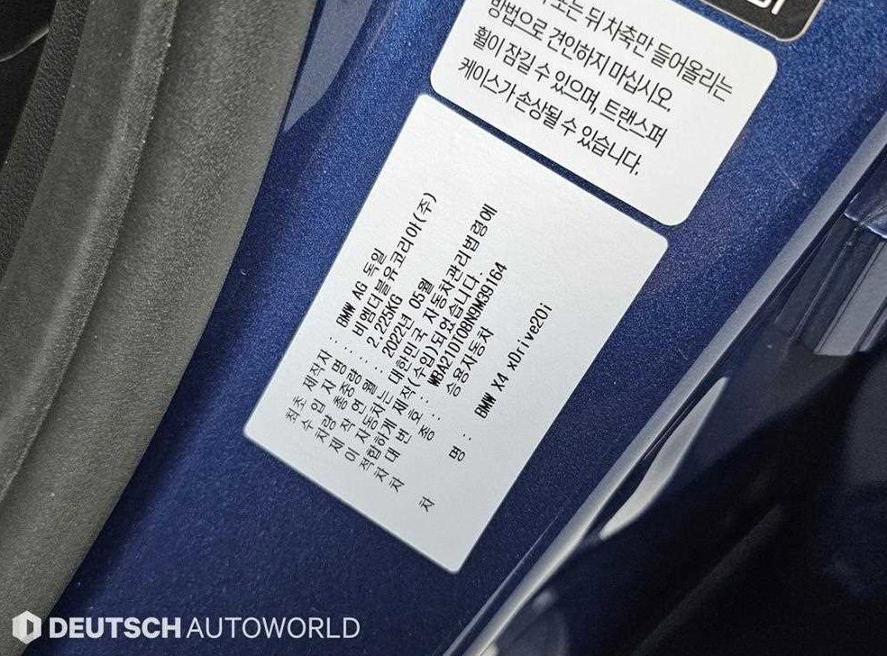 차량 이미지