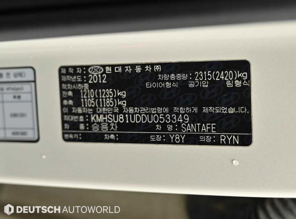 현대 싼타페 디젤 4WD 2.0 스마트 사진 20