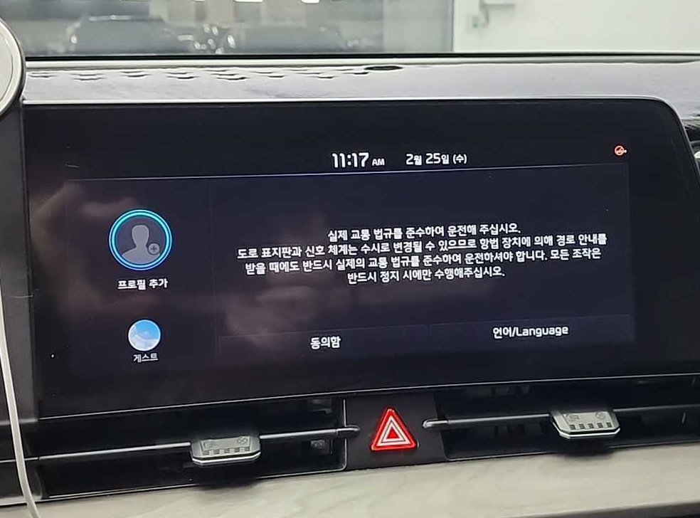 차량 이미지