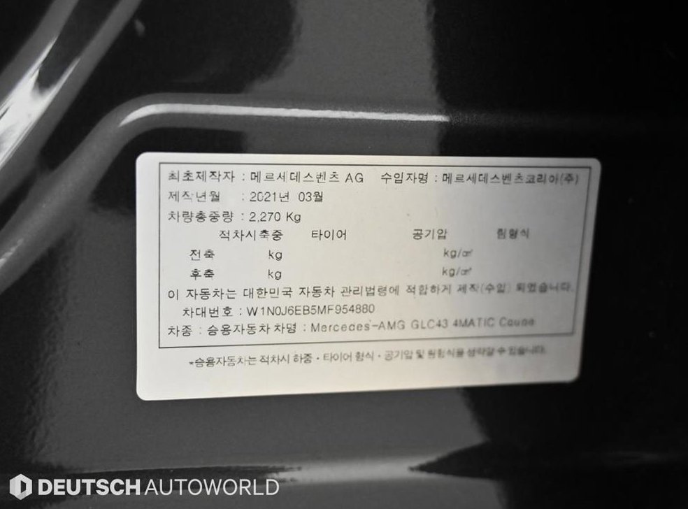 차량 이미지