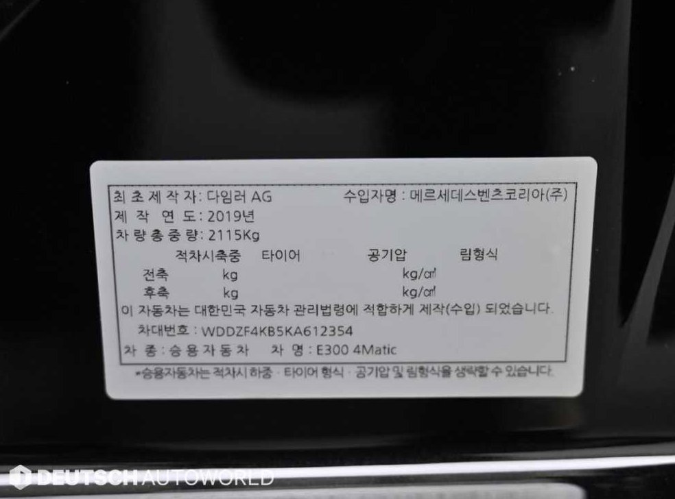 차량 이미지