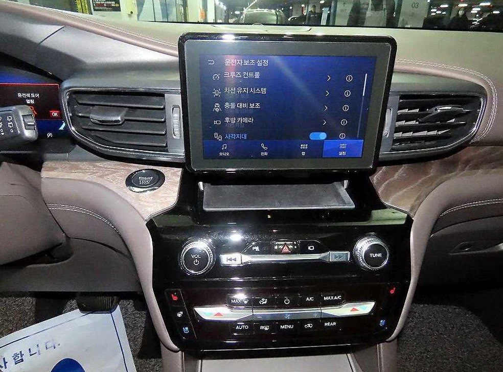 차량 이미지