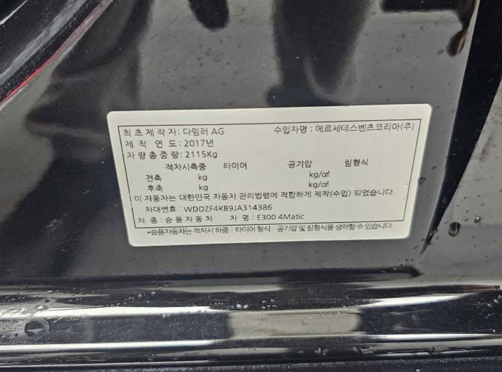 차량 이미지
